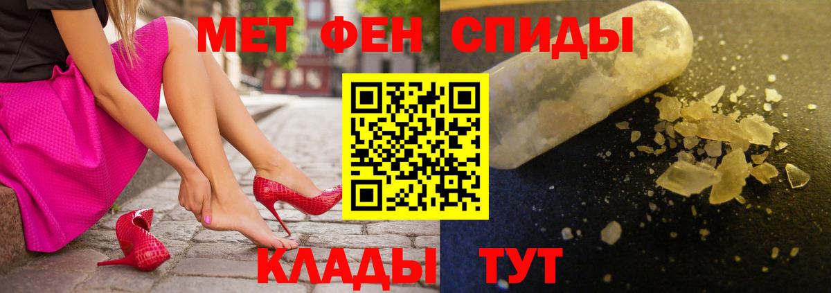 Амфетамин Premium  Amphetamine  Казань  Вход с VPN 