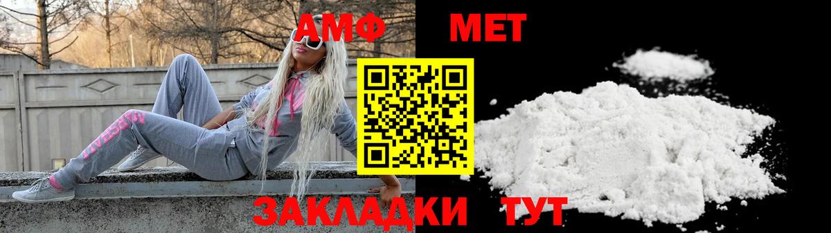 АМФ Premium Казань