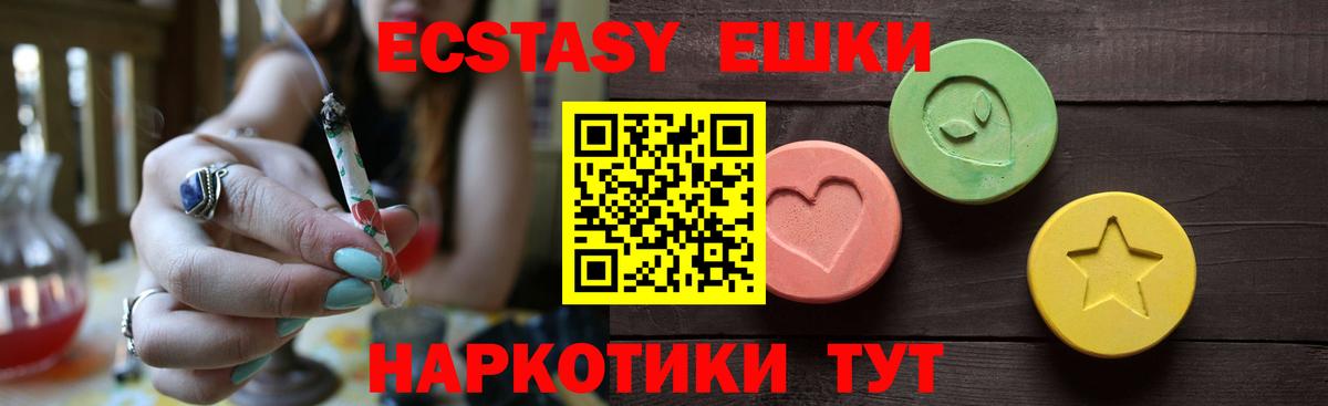 Экстази Philipp Plein  Вход с VPN  Казань  Ecstasy  Экстази Punisher 