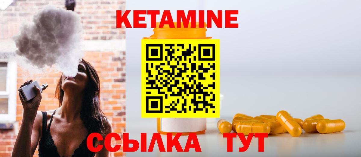 Казань  Кетамин VHQ  Вход с VPN  Кетамин ketamine 