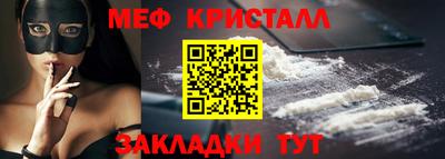 бутик Конаково
