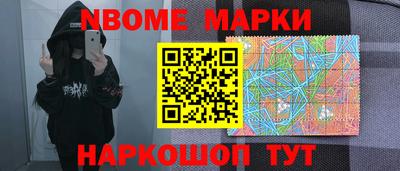 бутик Конаково