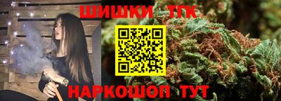 бутик Конаково