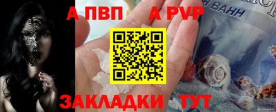 бутик Конаково