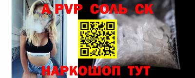 бутик Конаково