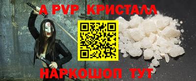 apvp Коммунар