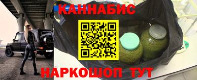 бутик Конаково