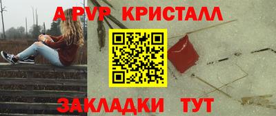 2c-b Комсомольск-на-Амуре