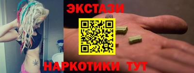 бутик Конаково
