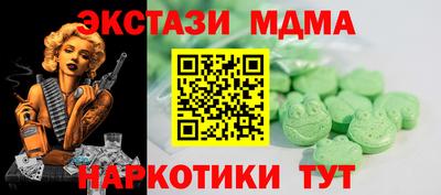 apvp Коммунар