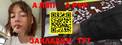 apvp Коммунар