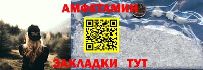 бутик Конаково