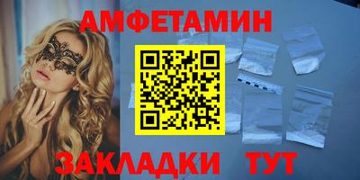 2c-b Комсомольск-на-Амуре