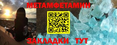 бутик Конаково