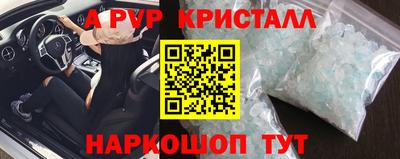 бутик Конаково
