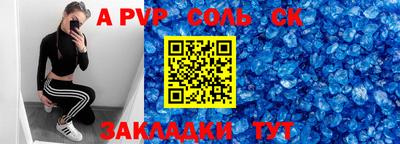 2c-b Комсомольск-на-Амуре