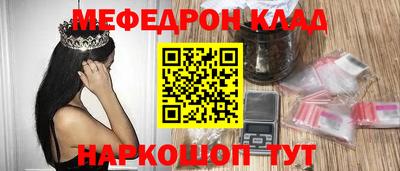 бутик Конаково