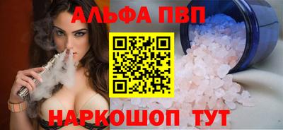 бутик Конаково