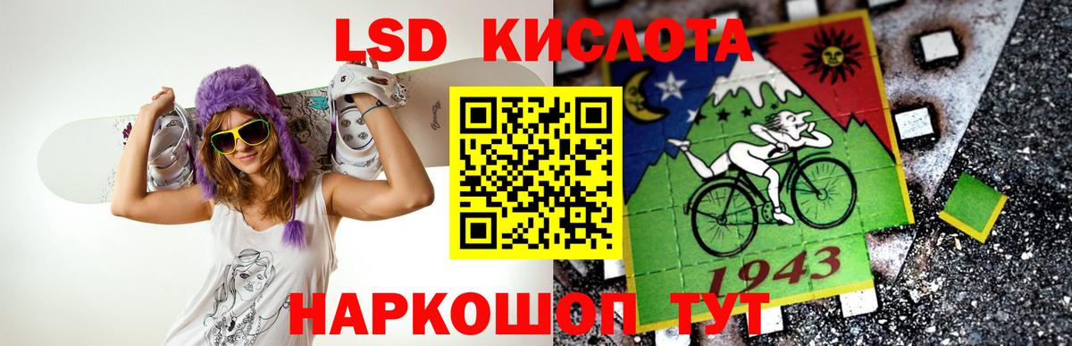 Казань  ЛСД экстази кислота  ЛСД экстази ecstasy  Вход с VPN 
