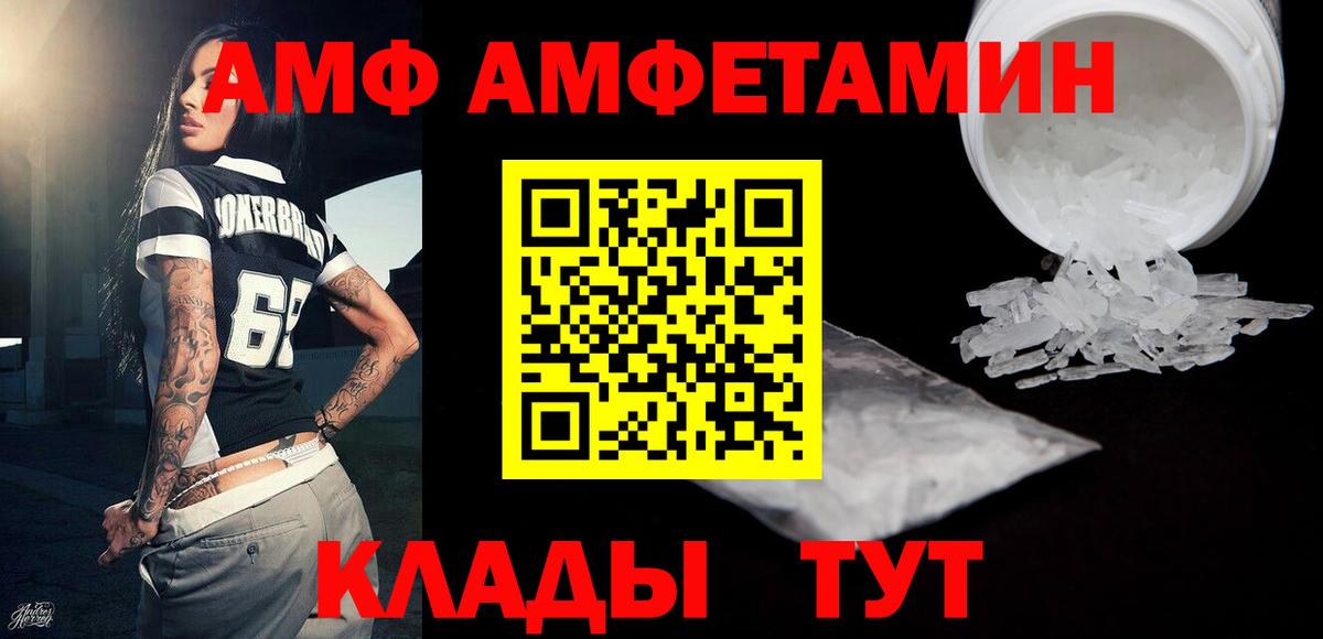 Метамфетамин мет  Метамфетамин мет  Вход с VPN  Казань 