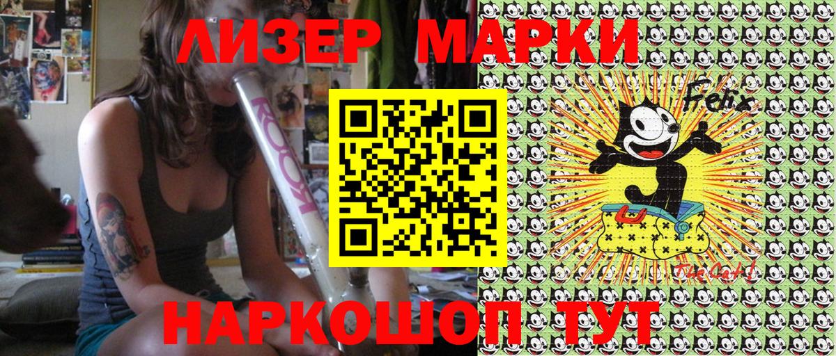 Казань  Марки N-bome 1,8мг  Марки 25I-NBOMe  Вход с VPN 