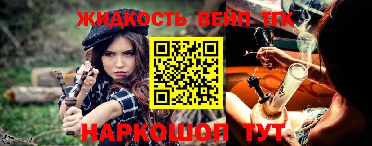 ТГК концентрат Казань