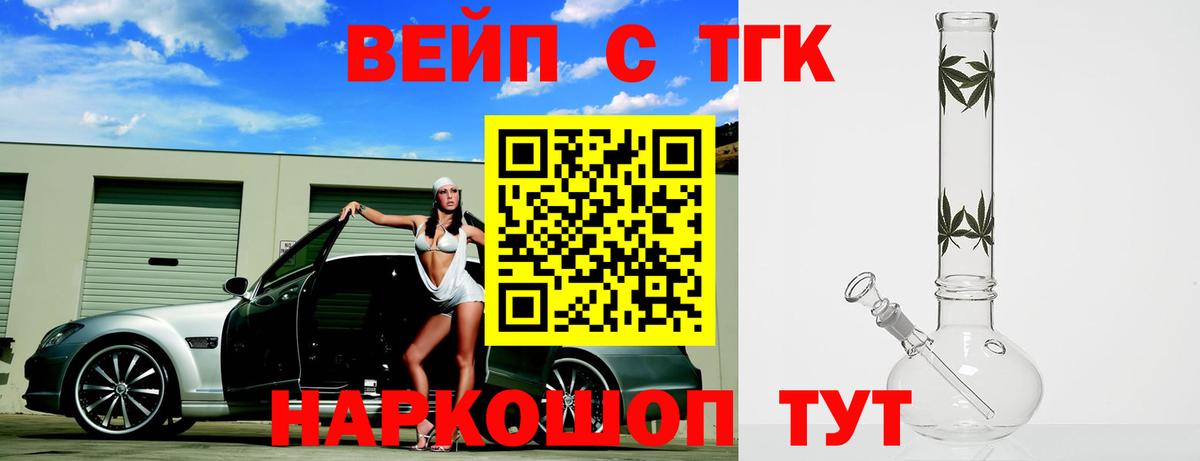 Бошки Шишки  МЕФ кристаллы  Гашиш  Казань  Цена  Вход с VPN  APVP СОЛЬ кристаллы  Вейп ТГК 