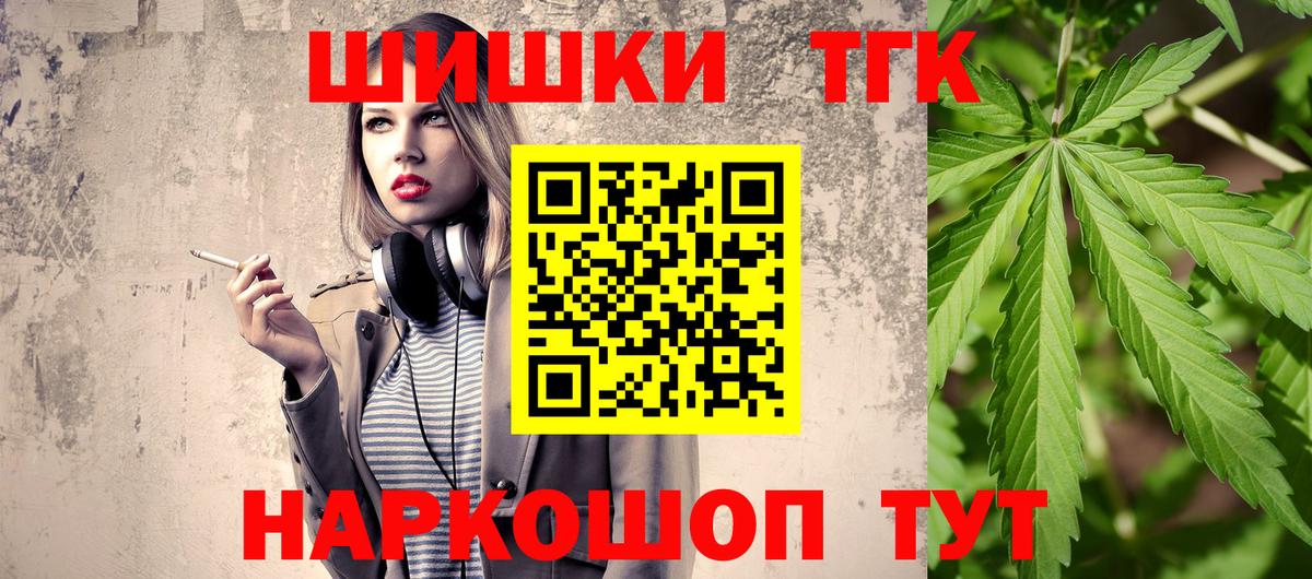 Каннабис марихуана  Бошки Шишки сатива  Казань  Бошки Шишки гибрид  Вход с VPN  Конопля Ganja 